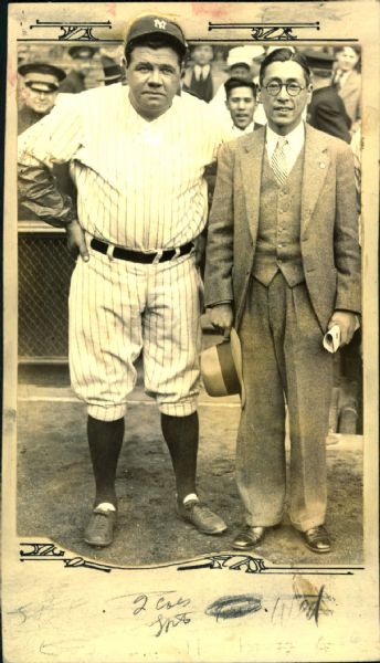 1932 Babe Ruth New York Yankees and Sakae Nakajima Japanese Baseball Star "The Sporting News Collection Archives" Original 4.75" x 8.25" Photo (TSN Collection Hologram/MEARS Photo LOA)