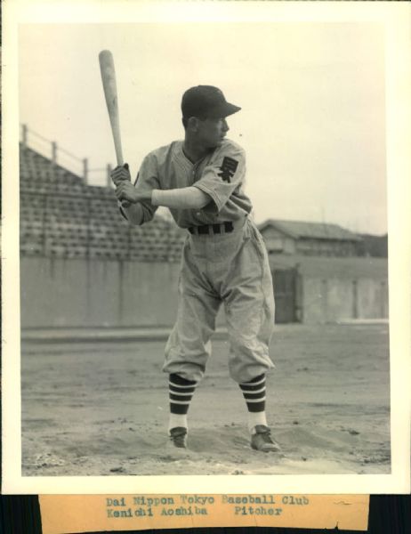 1931 Kenichi Aoshiba Tokyo Baseball Club "The Sporting News Collection Archives" Original 6" x 7" Photo (Sporting News Collection Hologram/MEARS Photo LOA)