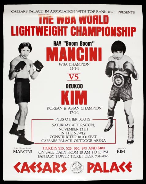 1982 Ray "Boom Boom" Mancini vs. Duk Koo Kim 22" x 28" On Site Poster