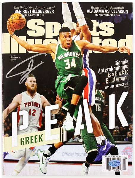 2017 Giannis Antetokounmpo Milwaukee Bucks Signed Sports Illustrated Magazine (Player Hologram/COA)