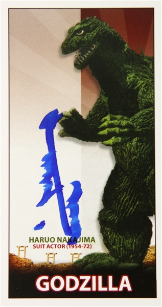 1954-1971 Haruo Nakajima Godzilla Signed LE Trading Card (JSA)