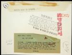 1963 Ron Santo Chicago Cubs SPORT Magazine Archive Collection Type 1 7 x 9 Photo (MEARS Type 1 LOA)
