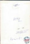 1948-55 Larry Doby Cleveland Indians The Sporting News Collection Archives Orignal Type 1 Photos (Sporting News Collection Hologram/MEARS Type 1 Photo LOA) - Lot of 3