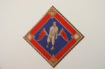 1914 Bull Wagner B18 Blanket