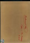1974-75 Muhammad Ali Chicago Sun-Times Original Type 1 Laser Photo - Lot of 7 (Sun Times Hologram/MEARS Type 1 Photo LOA)
