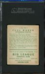1933 Goudey Pirates Paul Waner #25 SGC 40 VG 3