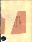 1926 World Series St. Louis Cardinals New York Yankees The Sporting News Collection Archives Original Photos (Sporting News Collection Hologram/MEARS Photo LOA) - Lot of 2