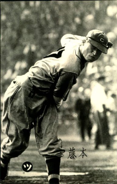1943-49 Hideo Fujimoto Yomiuri Giants "The Sporting News Collection Archives" Original Photo (Sporting News Collection Hologram/MEARS Photo LOA)