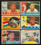 1951-1969 Topps & Bowman Collection (23)
