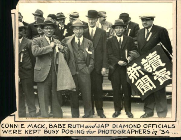 1934 Connie Mack Babe Ruth "Sporting News Collection Archives" Original Photo (Sporting News Collection Hologram/MEARS Photo LOA)