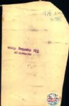 1928-32 Lefty O'Doul Brooklyn Dodgers New York Giants The Sporting News Original Illustration Artwork (Sporting News Collection Hologram/MEARS LOA) Unique, 1:1 - Lot of 2