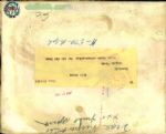 1947-53 Ralph Kiner Pittsburgh Pirates and Chicago Cubs Chicago Sun-Times Archives Original Photo (Chicago Sun-Times Hologram/MEARS Photo LOA) - Lot of 2