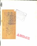 1946 Ted Williams Boston Red Sox SPORT Magazine Collection Archives Original 8 x 10 Photo (MEARS Photo LOA)