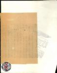 1936-47 Hank Greenberg Detroit Tigers The Sporting News Collection Archives Original Photo (Sporting News Collection Hologram/MEARS Photo LOA) - Lot of 5