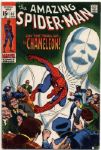 1969-70 The Amazing Spider-Man #75-81 Marvel Comics (Featuring John Romita Cover/Art; John Romita and Stan Lee Stories)