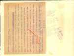 1933 Herb Pennock and John McGraw Receive Awards 