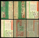 1953-1959 Topps Hall Of Famers & Stars Collection (36)