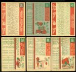 1953-1959 Topps Hall Of Famers & Stars Collection (36)