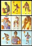 1971 Fleer Harlem Globetrotters Collection (50)