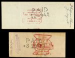 1943 George Burns Signed  & Grace Allen Signed Check - Lot of 2 - JSA