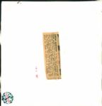 1950-60 New York Yankees “Seattle Times” Original News Photo (“Seattle Times” Hologram/MEARS LOA) - Lot of 30