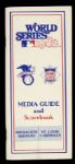 1982 Milwaukee Brewers World Series Press Pin Program & Media Guide Along With ALCS Media Guide