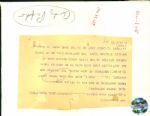 1945 Andy Pafko Chicago Cubs Boston Herald Collection Archives Original 8 1/2 x 6 1/2 Photo (BH Hologram/MEARS LOA)