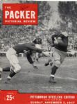 1947 Green Bay Packers Pictorial Review