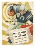 1961 Green Bay Packers vs. New York Giants NFL Championship Game Program - Lombardis First Title 