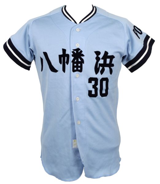 1990s Japanese Descente Made Game Worn #30 Jersey (MEARS LOA) 