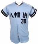 1990s Japanese Descente Made Game Worn #30 Jersey (MEARS LOA) 
