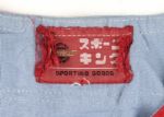 1970s Nuri Japanese Game Worn #15 Jersey (MEARS LOA) 