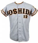 1970s Yoshida Japanese Game Worn #12 Jersey (MEARS LOA) 