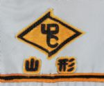 1970s Yoshida Japanese Game Worn #12 Jersey (MEARS LOA) 