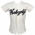 1980s Kokzokji Japanese Game Worn #3 Jersey 