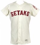 1990s Setako Japanese Jersey 