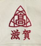 1990s Setako Japanese Jersey 