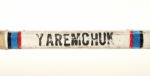 1986-87  Ken Yaremchuk Bob Murray and Doug Wilson Chicago Blackhawks Game Used Hockey Stick (Lot of 3) - MEARS LOA