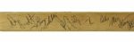 1977-78 Louisville Birmingham Bulls Team Signed Hockey Stick (MEARS LOA)