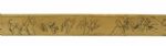 1977-78 Louisville Birmingham Bulls Team Signed Hockey Stick (MEARS LOA)