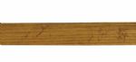 1975-78 Philadelphia Flyers Jimmy Watson Signed Personal Model Stick w/22 Sigs. Incl. Bernie Parent (MEARS LOA) 