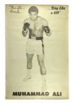 1970s Muhammad Ali 51" x 77" Poster 