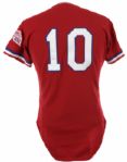 1984 Gary Green USA Olympic Baseball Team Game Worn Jersey (MEARS LOA)
