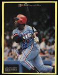 1984-86 Kirby Puckett Minnesota Twins Signed 7.5" x 10" Photo (JSA)