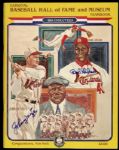 1981 Bob Gibson Johnny Mize St. Louis Cardinals Signed Hall of Fame Yearbook (JSA)