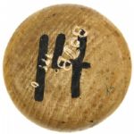 1980-82 Alan Ashby Houston Astros Adirondack Professional Model Game Used Bat (MEARS LOA)