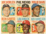 1970 Topps Poster Cards Near Complete Set 23 of 24 w/ Roberto Clemente, Frank Robinson & More