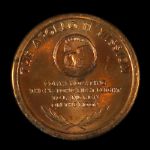 1969 Man's First Landing On The Moon Commemorative Coin