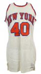 1979-84 Marvin Webster New York Knicks Game Worn Home Jersey (MEARS A10)