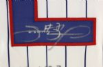 2011 (August 22) Sammy Sosa Chicago Cubs Signed & Inscribed Three Homer Game Worn Home Jersey (MEARS LOA/JSA) 